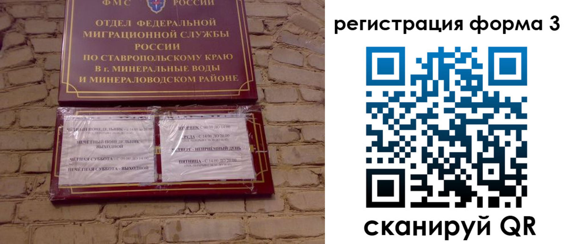 регистрация в Нурлате