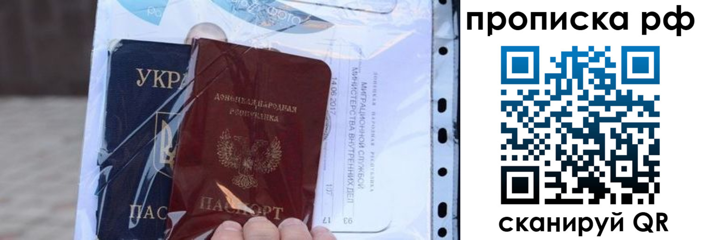 прописка от собственника в Нурлате