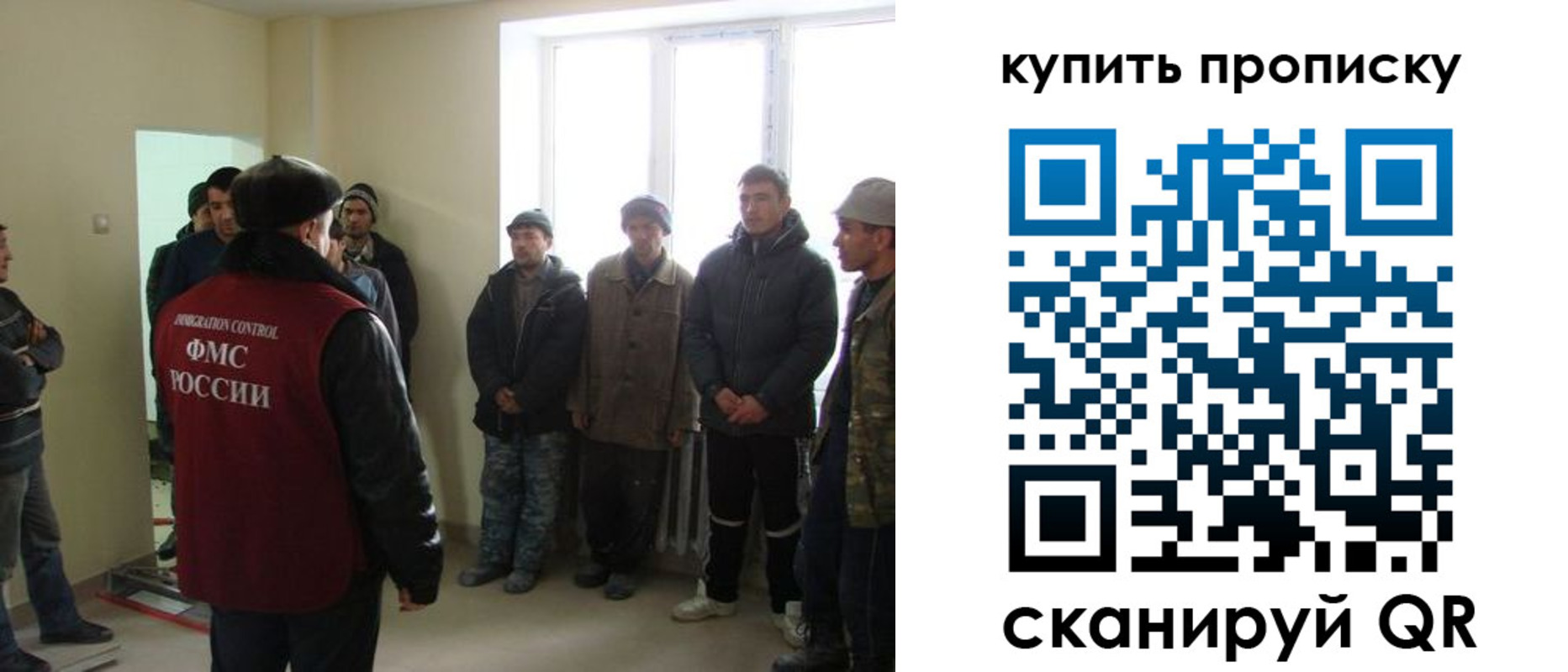 временная регистрация надежно в Нурлате